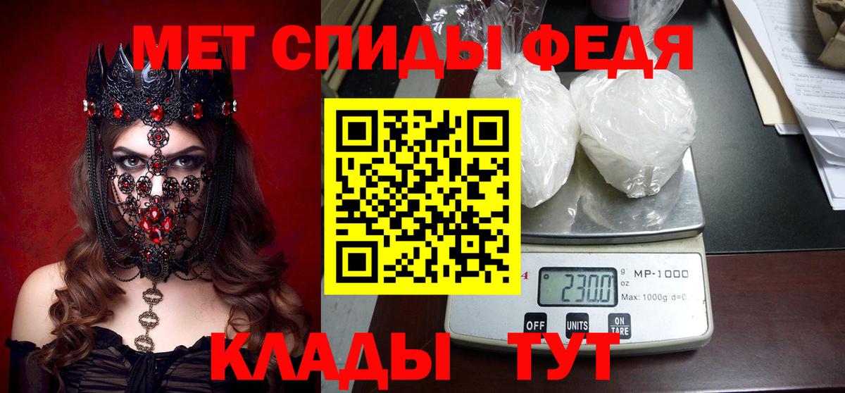 АМФ  Вход с VPN  мориарти формула  Amphetamine 98%  Арсеньев 