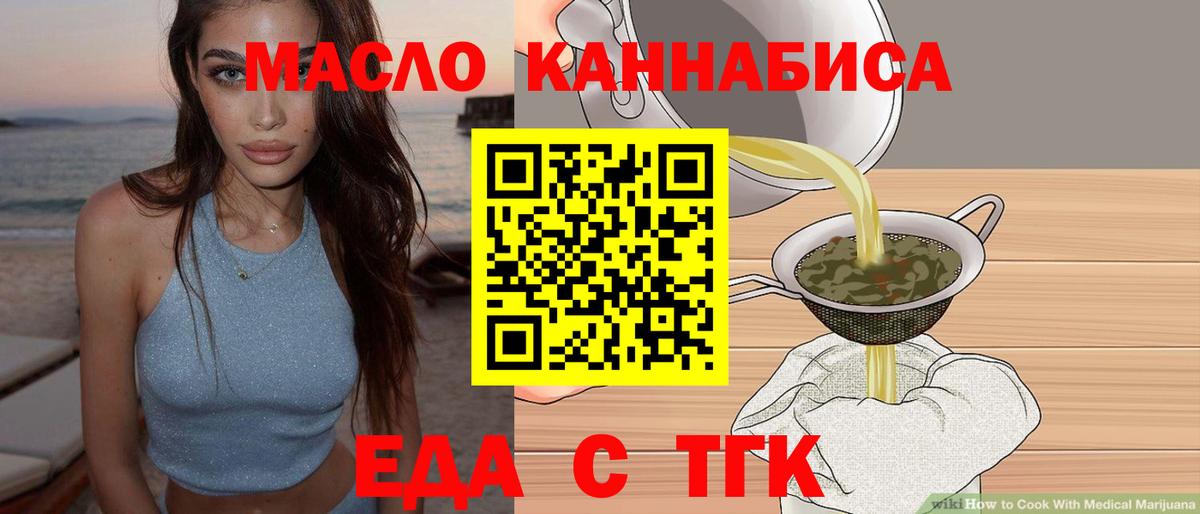 Арсеньев  Canna-Cookies марихуана  Вход с VPN 