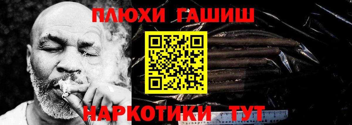 Гашиш 40% ТГК  Вход с VPN  ГАШИШ Изолятор  Арсеньев 