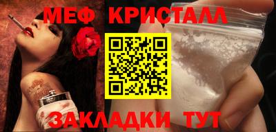 mdma Конаково