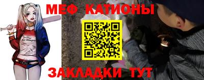 меф VHQ Коммунар