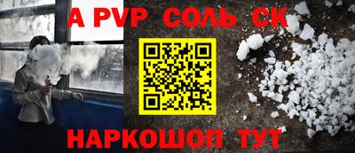 синтетический гашиш Комсомольск-на-Амуре