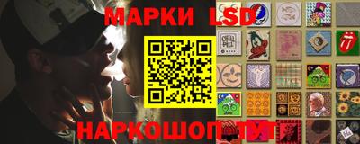синтетический гашиш Комсомольск-на-Амуре