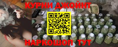 синтетический гашиш Комсомольск-на-Амуре