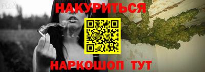 меф VHQ Коммунар