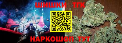 синтетический гашиш Комсомольск-на-Амуре