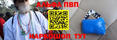 синтетический гашиш Комсомольск-на-Амуре