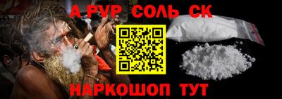 меф VHQ Коммунар