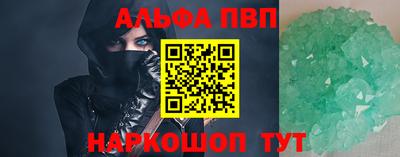 меф VHQ Коммунар