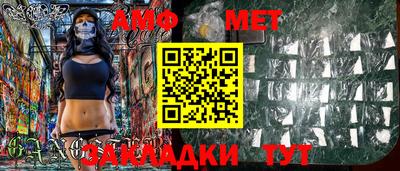 меф VHQ Коммунар
