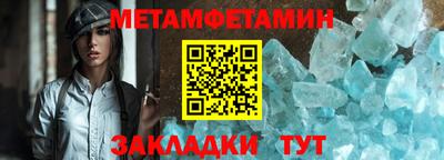 меф VHQ Коммунар