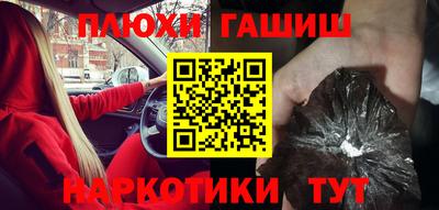 синтетический гашиш Комсомольск-на-Амуре