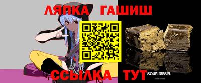 меф VHQ Коммунар