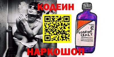 синтетический гашиш Комсомольск-на-Амуре