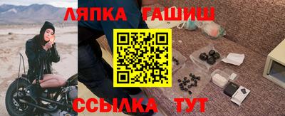 синтетический гашиш Комсомольск-на-Амуре