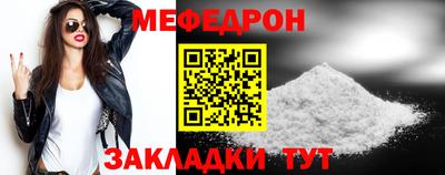 меф VHQ Коммунар