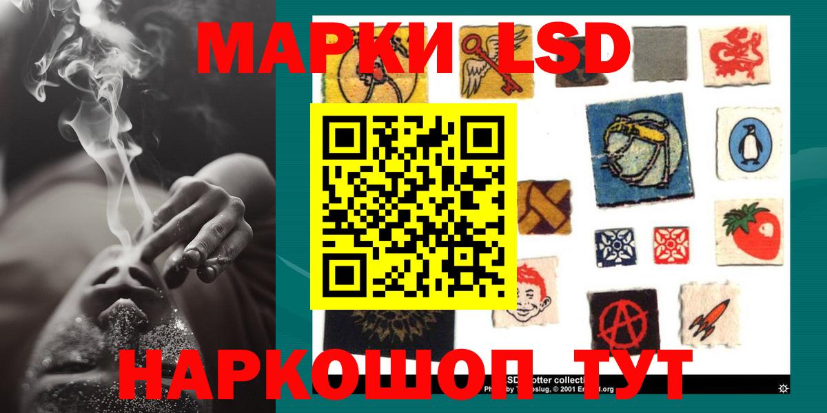 ЛСД экстази кислота Арсеньев
