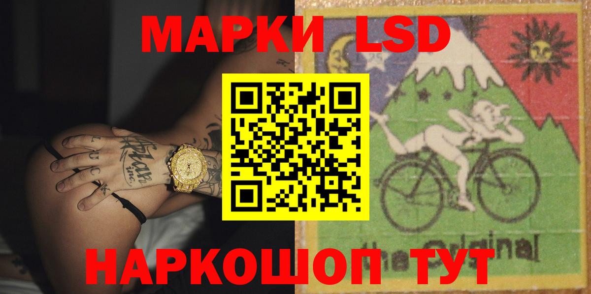 LSD-25 экстази ecstasy  ЛСД экстази ecstasy  Арсеньев  Вход с VPN 