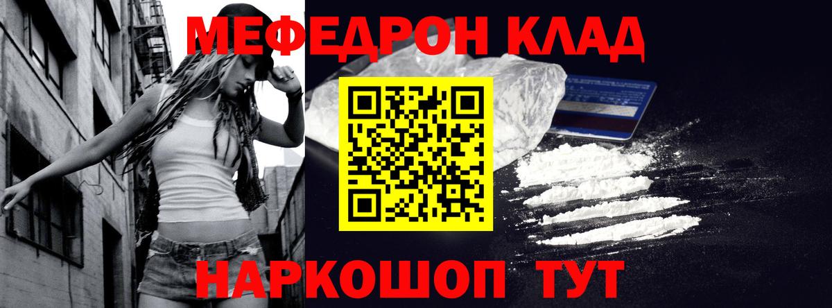 МЕФ кристаллы Арсеньев